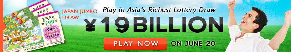 Play in Asia's RICHEST Lottery Draw - Japan Jumbo Draw ¥19 Billion on June 20, 2024!